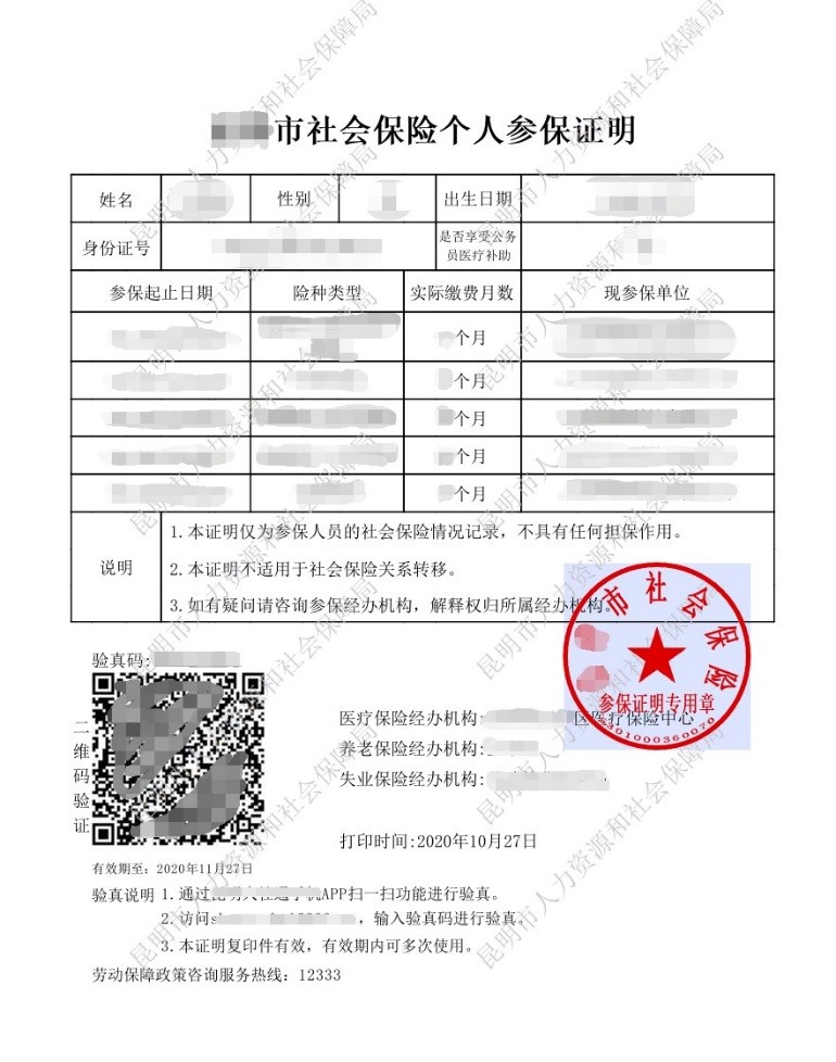 2021考研網(wǎng)報(bào)信息:云南大學(xué)報(bào)考點(diǎn)2021年全國(guó)碩士研究生招生考試網(wǎng)上確認(rèn)公告