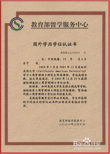 2021年全國(guó)碩士研究生招生考試廣東藥科大學(xué)考點(diǎn)(代碼:4432)網(wǎng)上確認(rèn)公告
