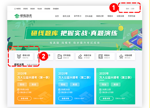 2021獨家定向MPAcc復(fù)試真題大模考來啦！