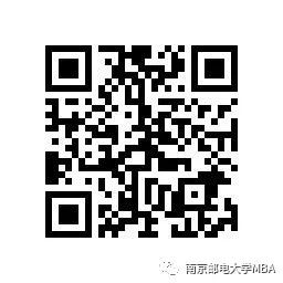 2023考研預(yù)調(diào)劑:2023年南京郵電大學(xué)非全日制MBA項(xiàng)目招生政策咨詢