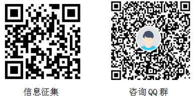 2023考研預調劑:西北農(nóng)林科技大學2023年非全日制MBA招生咨詢通道正式開啟