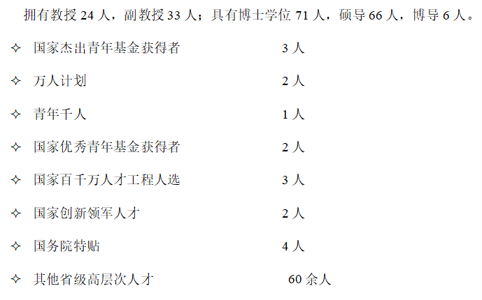 2023考研預調劑：南昌航空大學環境與化學工程學院關于2022年碩士研究生調劑相關工作的通告