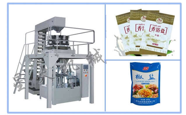 浴鹽包裝機(jī)