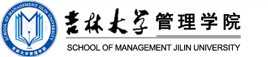 2021考研招生簡章:吉林大學管理學院2021年圖書情報碩士專業學位研究生招生簡章