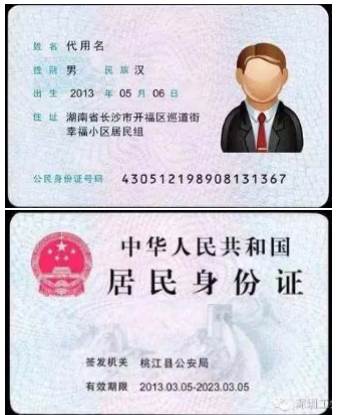 2021考研網報信息:四川農業大學2021年全國碩士研究生招生考試 成都校區考點(5107)和雅安校區考點(5112) 報名信息網上確認公告
