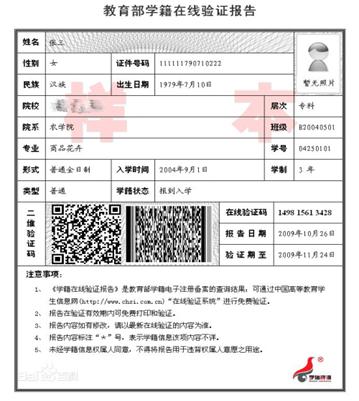 2021考研網報信息:宜賓學院考點2021年全國碩士研究生入學考試網上確認公告