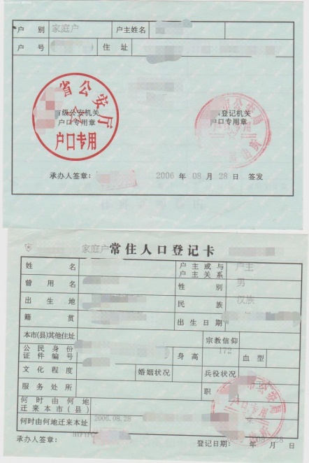 2021考研網(wǎng)報信息:西南交通大學考點2021年全國碩士研究生招生考試報名信息網(wǎng)上確認公告