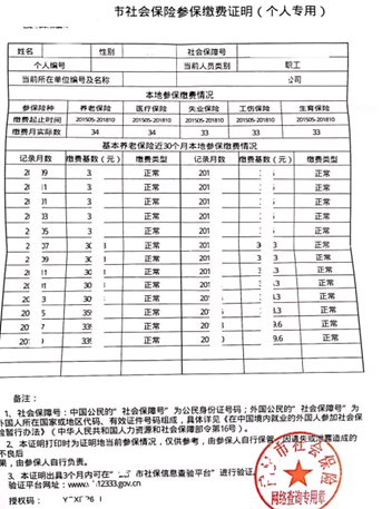 2021考研網(wǎng)報信息:西南交通大學考點2021年全國碩士研究生招生考試報名信息網(wǎng)上確認公告