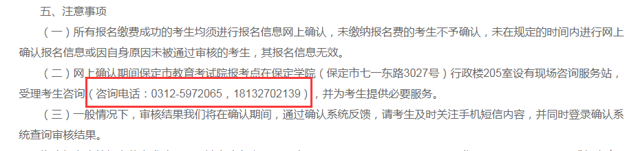 選錯報考點還能修改嗎?7所院校公布21年報考數據,報考人數創新高!