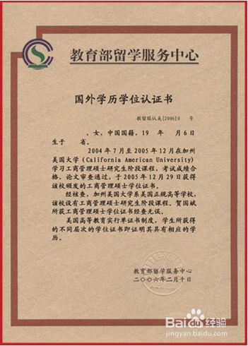 2021考研網(wǎng)報(bào)信息:2021年全國(guó)碩士研究生招生考試惠州學(xué)院報(bào)考點(diǎn)實(shí)施網(wǎng)上信息確認(rèn)公告