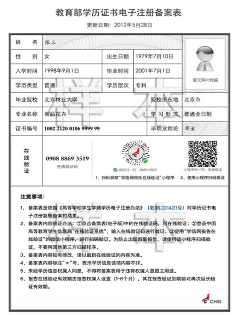 四川輕化工大學(xué)宜賓校區(qū)(5153)考點(diǎn)網(wǎng)上確認(rèn)公告
