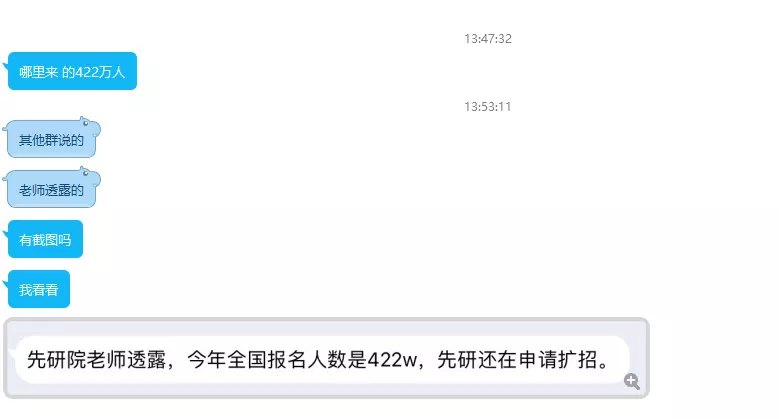 21考研報名人數(shù)破4,四川考生貢獻最大?網(wǎng)上確認結(jié)束后,考研重要時間節(jié)點匯總!