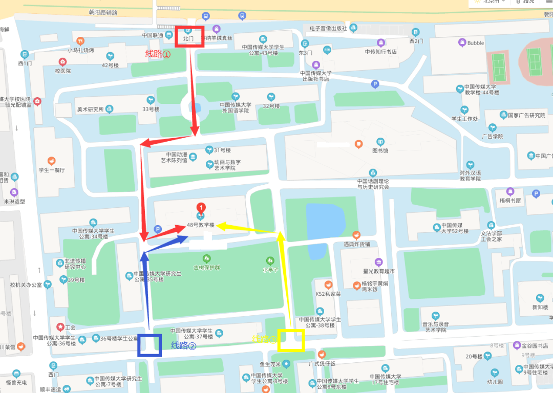 2021考研考場安排:1133中國傳媒大學考點考生須知