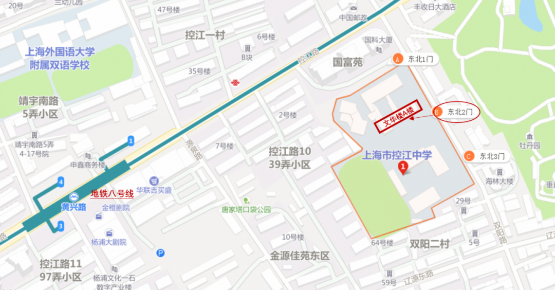 2021考研考場安排:2021年全國碩士招生考試同濟大學考點考前通知
