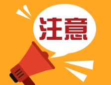 2021考研人數377萬，這些省市要求提前1小時到考場！