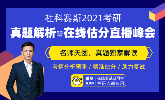 2021考研報名人數(shù)競達377萬！