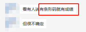 21考研結(jié)束啦,希望大家都有理想的成績!然而,總有一些小迷糊,出了考場發(fā)現(xiàn)自己出了一些問題,瞬間一揪心不知道會不會影響自己的成績。