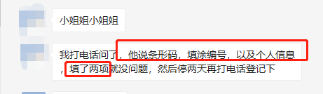21考研結(jié)束啦,希望大家都有理想的成績!然而,總有一些小迷糊,出了考場發(fā)現(xiàn)自己出了一些問題,瞬間一揪心不知道會不會影響自己的成績。