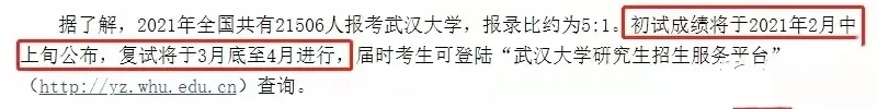 2021考研初試成績提前公布，復試面試打分細節要注意什么？