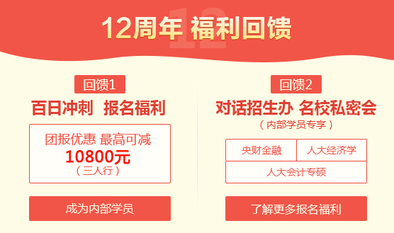 2017考研數(shù)學(xué)：各學(xué)科如何整體把握
