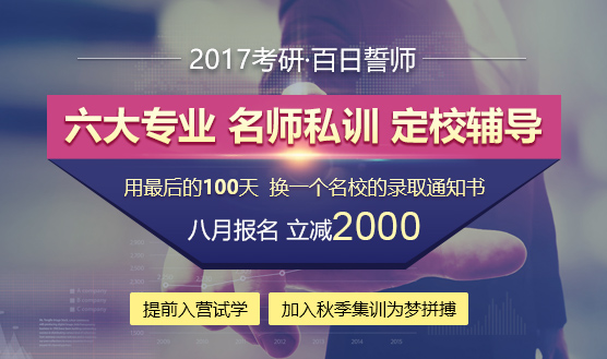 2017考研數(shù)學(xué)得分秘籍