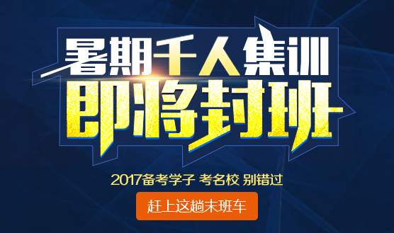 2017考研：線性代數復習之常考知識點